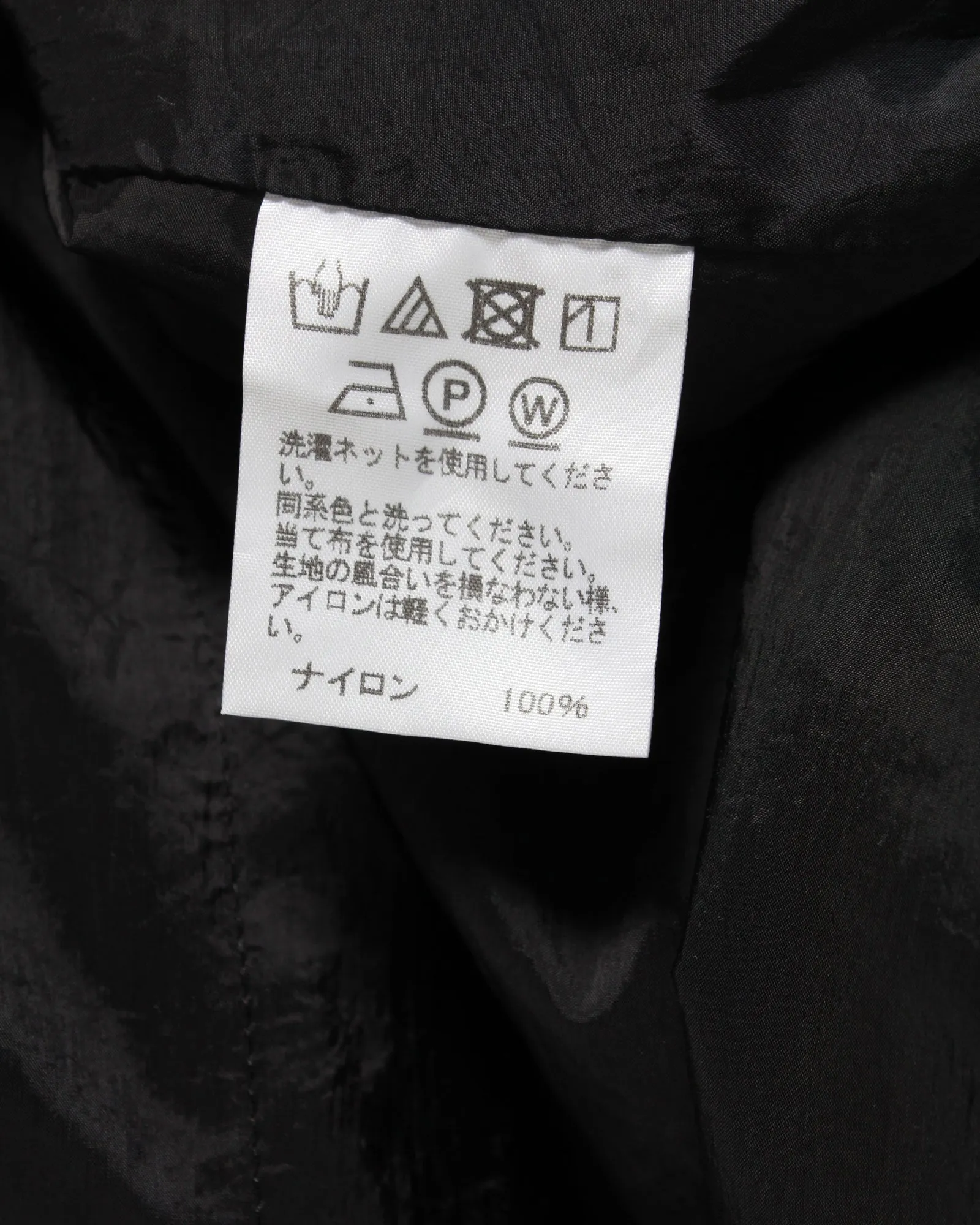 Issey Miyake Travel Raincoat in Black Nylon